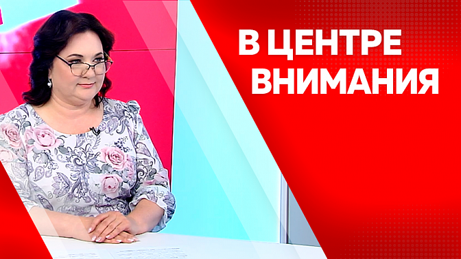 В центре внимания. Семьи Амурской области приглашают поучаствовать во Всероссийском фестивале сбережений и инвестиций