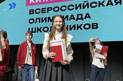 Амурские школьники одержали победу и заняли четыре призовых места на Всероссийской олимпиаде