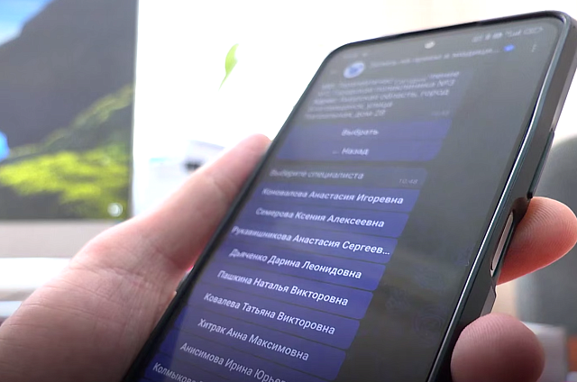 Новая система онлайн-записи к врачу ускоряет визиты в Благовещенске  