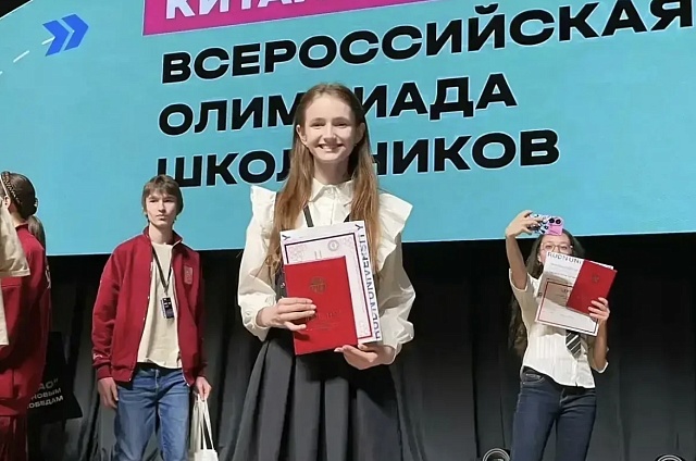 Амурские школьники одержали победу и заняли четыре призовых места на Всероссийской олимпиаде