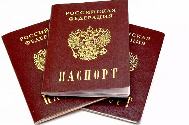 Правительство России назвало случаи, при которых Госуслуги могут заменить паспорт