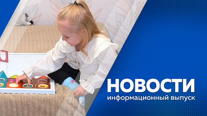 Новости. В Тамбовском округе завершается капитальный ремонт дороги от Ивановки до Толстовки. На фестиваль "Берега вкуса" приедут известные бренд-шефы и искусствовед Эрмитажа. Жительница Благовещенска коллекционирует раритеты.