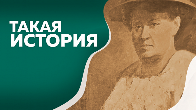 Такая история. Музей ЦДШИ