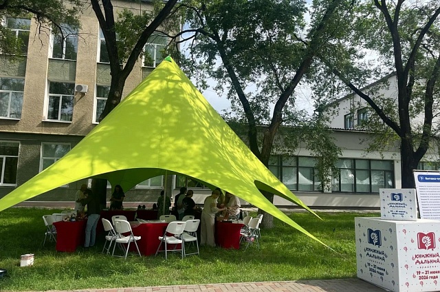 Книжная ярмарка «Книжный Дальний» открывается сегодня в 15:00