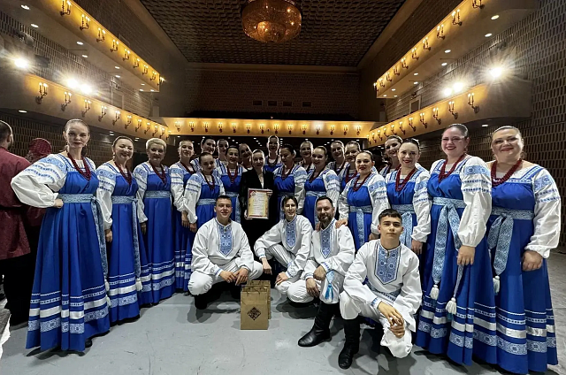 Амурский народный хор стал лауреатом I степени на всероссийском фестивале-конкурсе в Красноярске