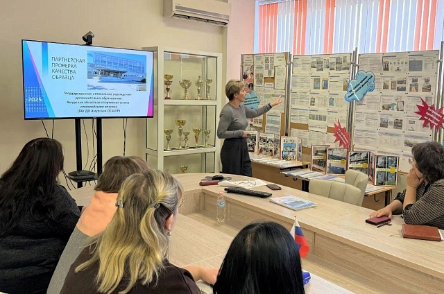 Педагоги Благовещенска изучили бережливые технологии в спортивной школе олимпийского резерва