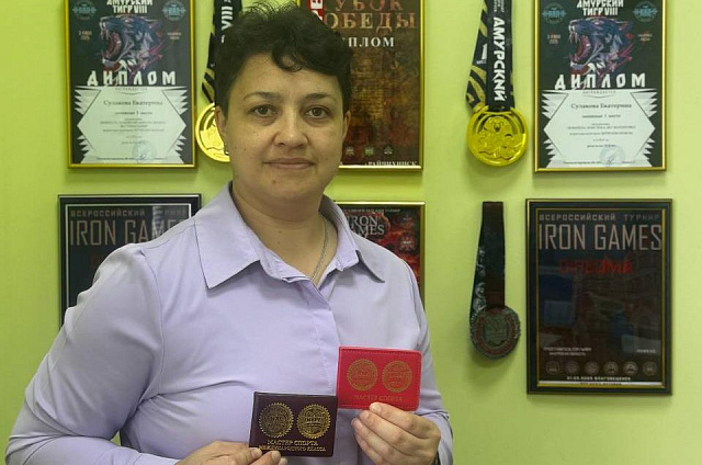 В здоровом теле: судья из Райчихинска стала мастером спорта международного класса