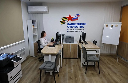 Отделы фонда «Защитники Отечества» появятся в Свободном и Белогорске