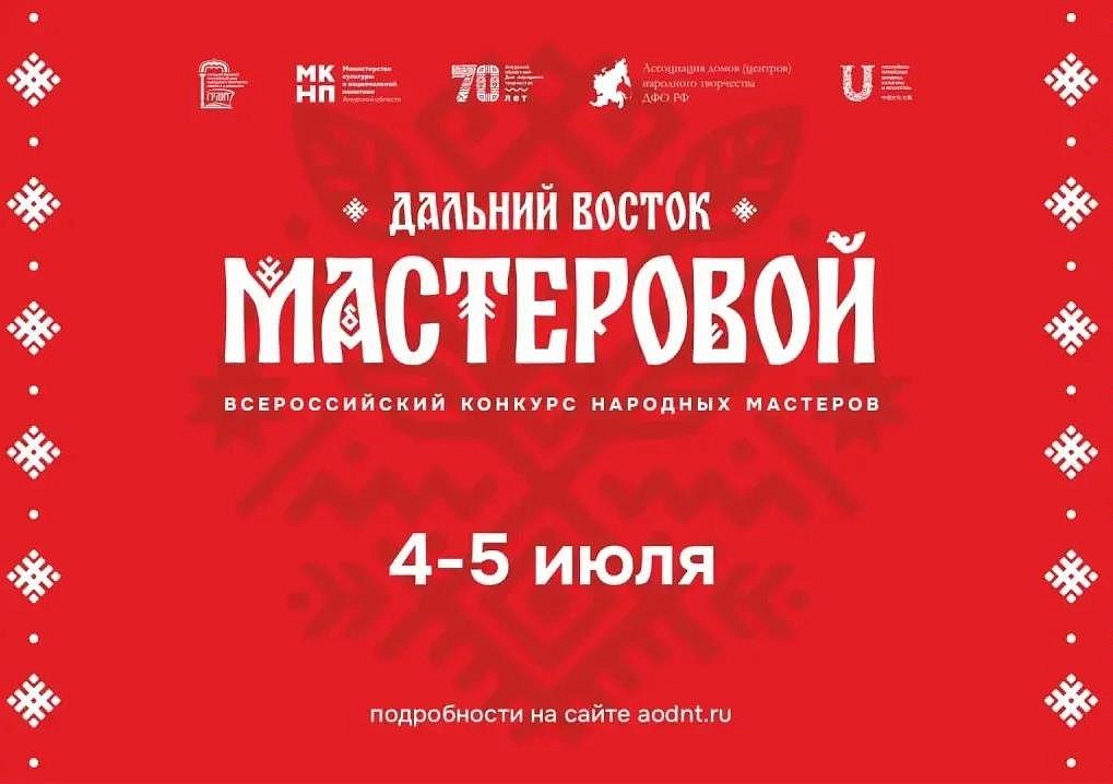 Фото: max.ru/minkultamur