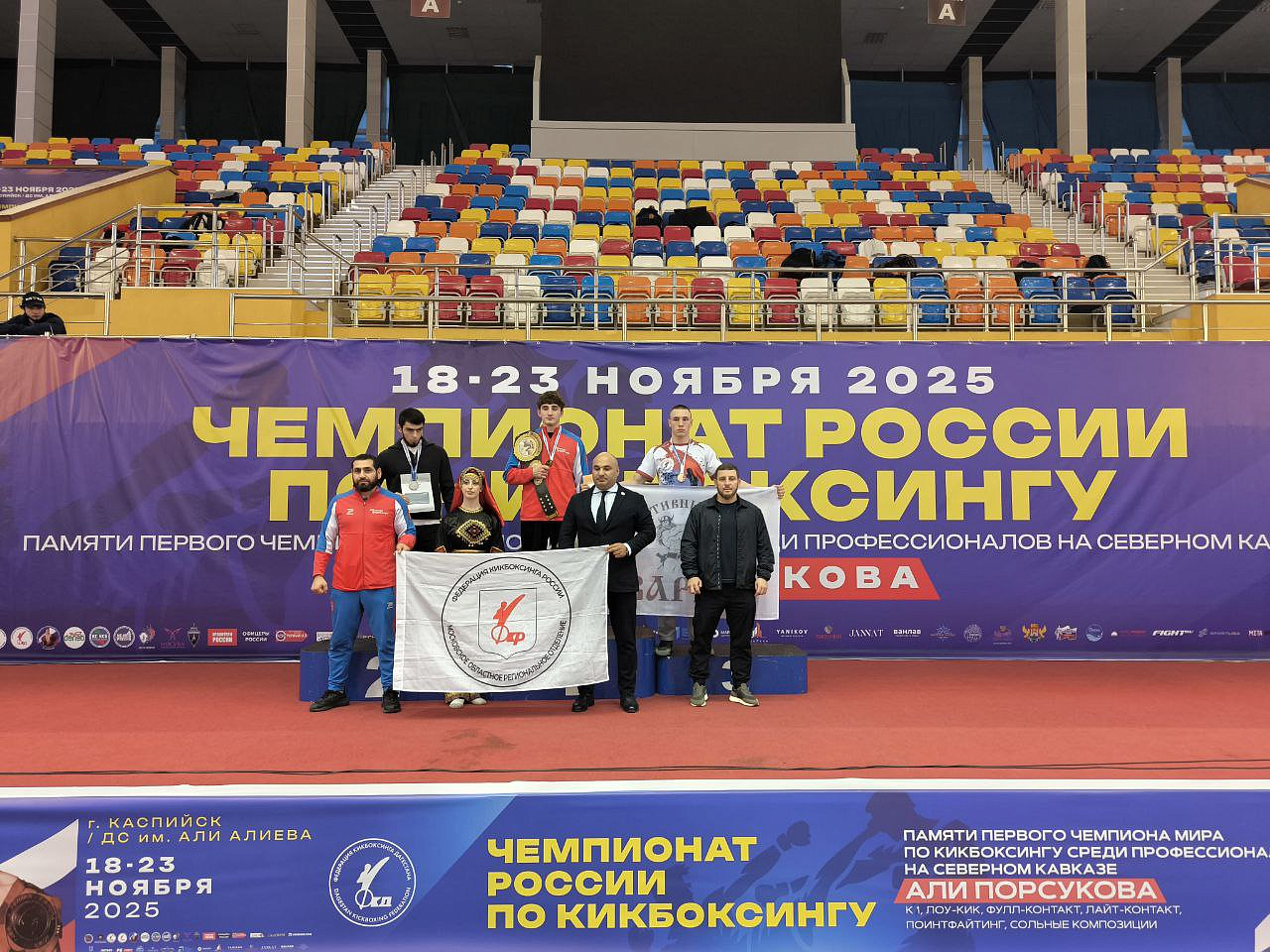 Фото: t.me/min_fks28