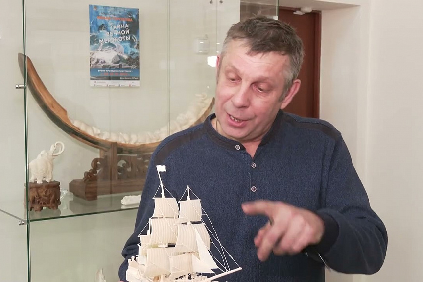 Тайна вечной мерзлоты