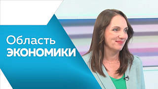 Область экономики. В Приамурье расширили поддержку для строящих газовые заправки инвесторов. Благовещенск вошёл в топ-30 среди ста крупнейших городов России по уровню зарплат в отраслях. С начала года амурские семьи получили более 8 миллиардов рублей. 