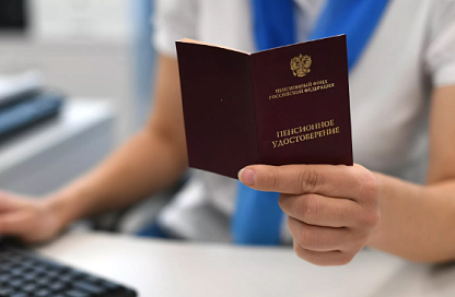 Амурчанам станет легче: в России упростили получение пенсий