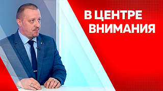 В центре внимания. Открытие купального сезона 2026