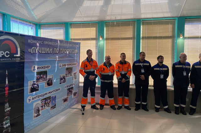 Амурские связисты борются за звание лучших на юбилейном конкурсе профессионалов  