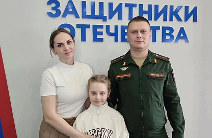 «Семья - моё всё»: ветеран СВО из Приамурья вернулся к службе благодаря фонду «Защитники Отечества»