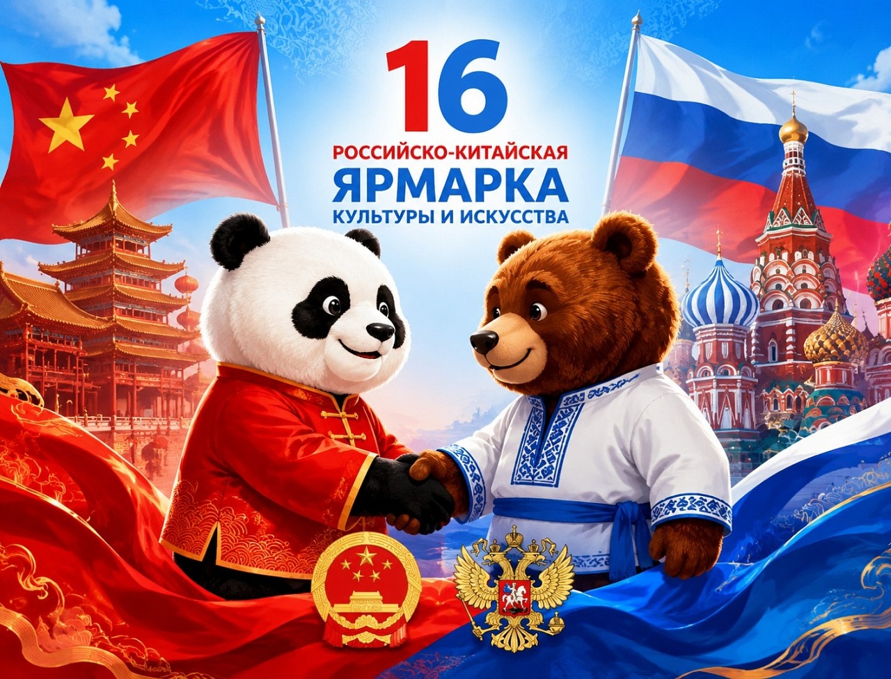 Фото: amurobl.ru