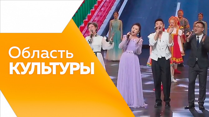Область культуры. Торжественное открытие 15-ой &quot;Российско-китайской ярмарки культуры и искусства&quot;. Две выставки в музее. Всероссийская фольклорная экспедиция. Единый День фольклора. Мероприятия в честь окончания Второй мировой войны.