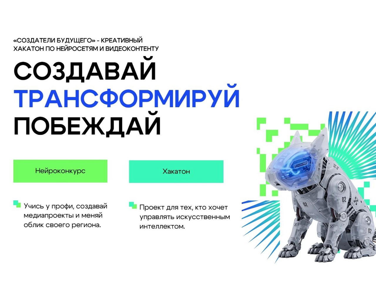 Фото: max.ru/id2801257065_gos