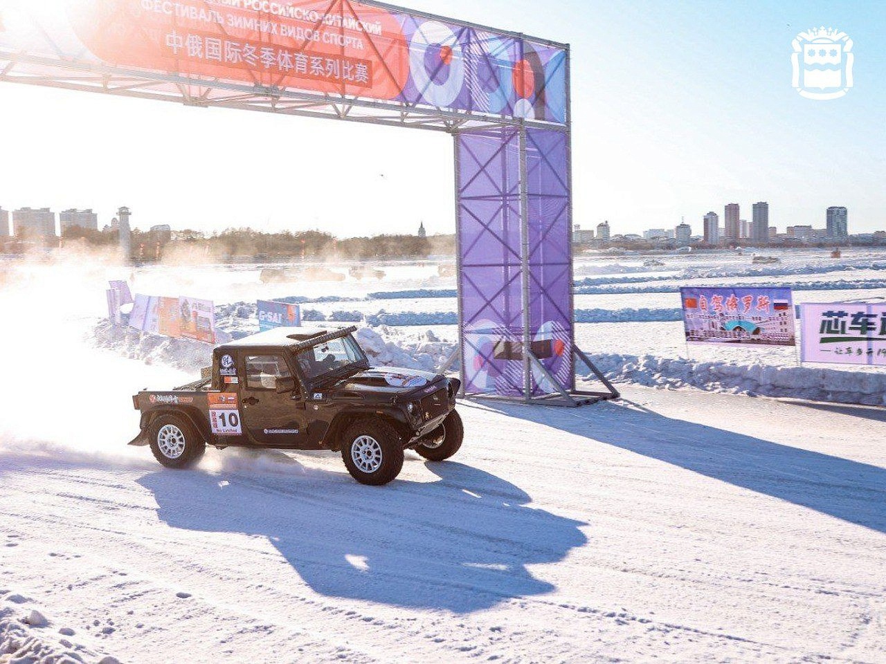 Фото: t.me/fest_amur