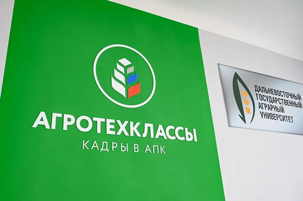 Фото: amurobl.ru