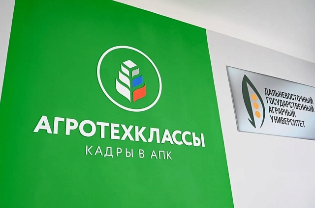 В школе Новоалександровки откроют профильные агроклассы