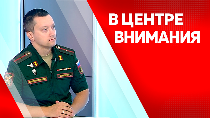 В центре внимания. Служба по специальному военному контракту в  войсках беспилотных систем.