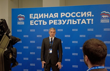 Делегация Приамурья принимает участие в форуме «Есть результат!» во Владивостоке