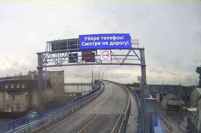Зейский мост «заговорил» фразами амурчан