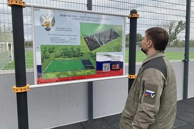 Амурские спортсмены привезли в ДНР шлемы и перчатки для боксёров Амвросиевского района