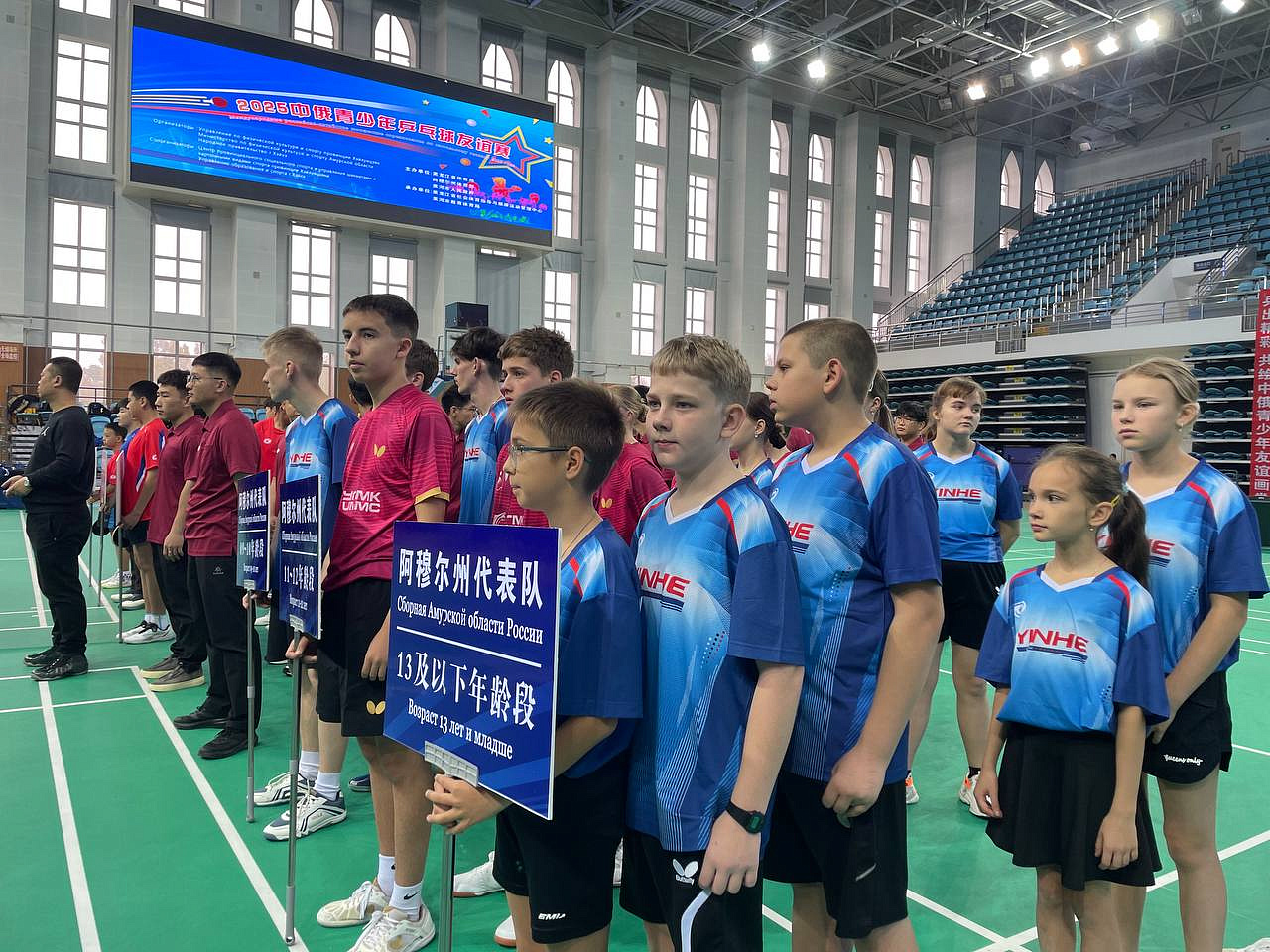 Фото: правительство Амурской области