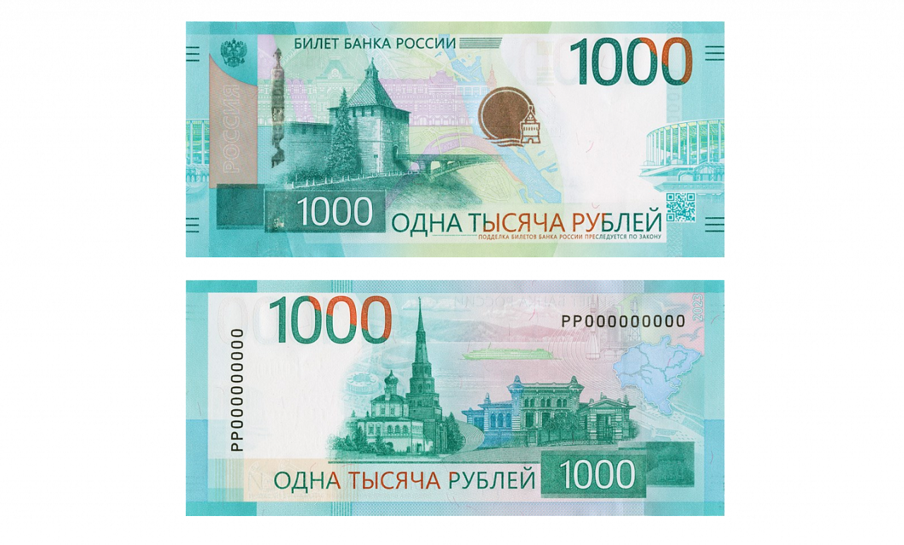 Фото: ЦБ РФ