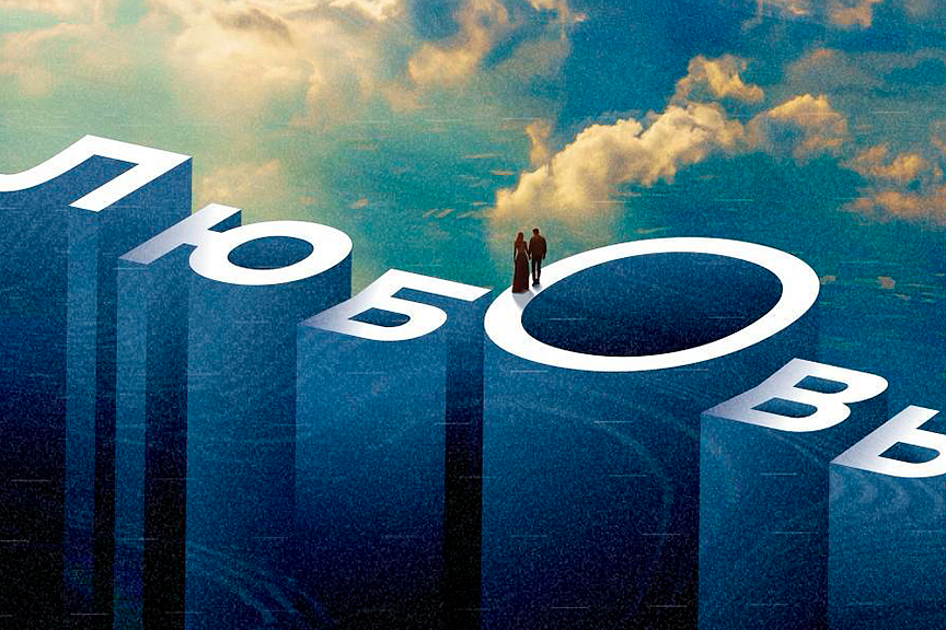 Фото: amurobl.ru