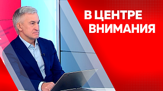 В центре внимания. Об итогах 2025 года в сфере транспорта, строительства, газификации Приамурья
