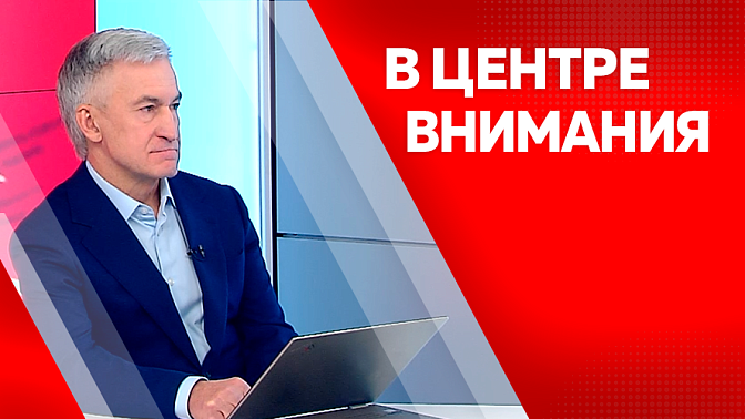В центре внимания. Об итогах 2025 года в сфере транспорта, строительства, газификации Приамурья