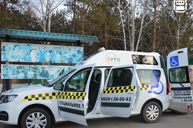 На социальное такси для амурчан с инвалидностью с начала года выделили более миллиона рублей