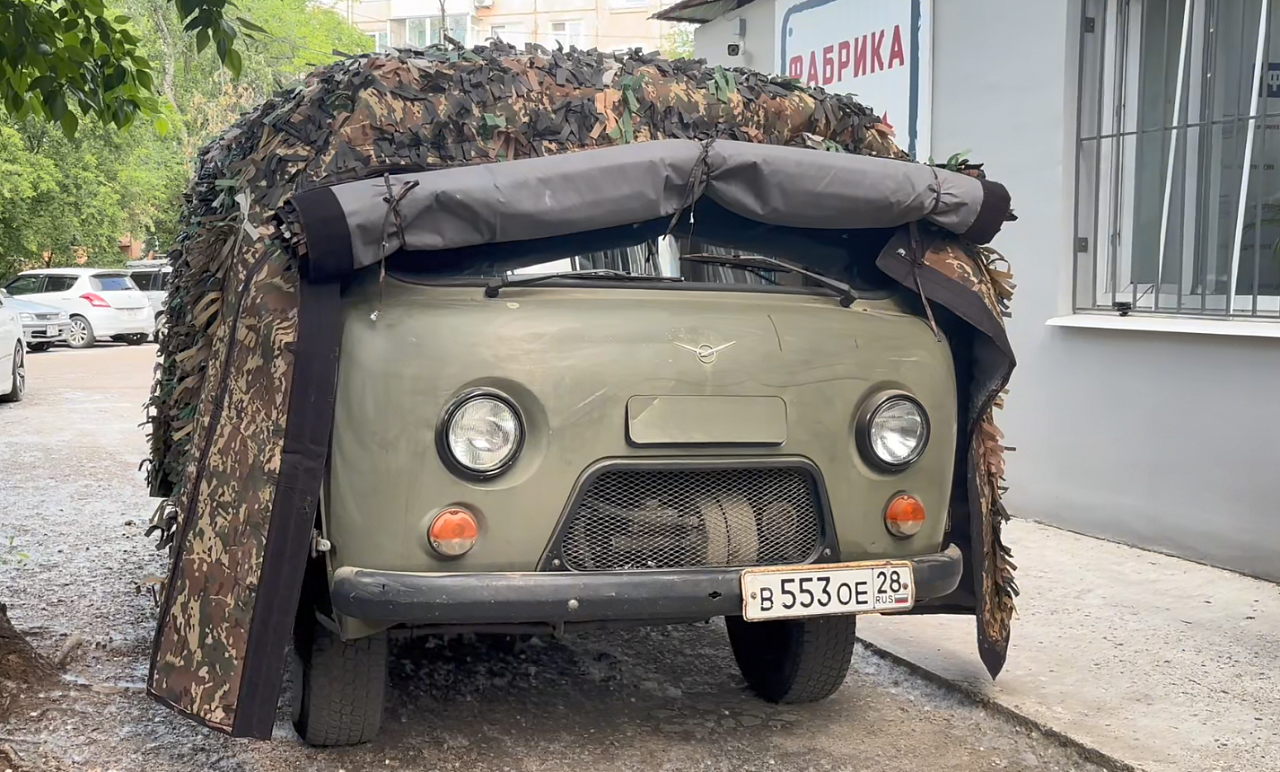 Фото: Народный фронт