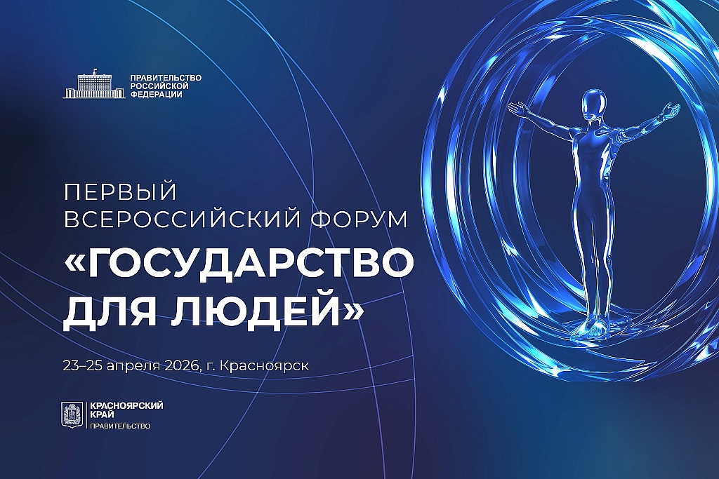 Фото: amurobl.ru