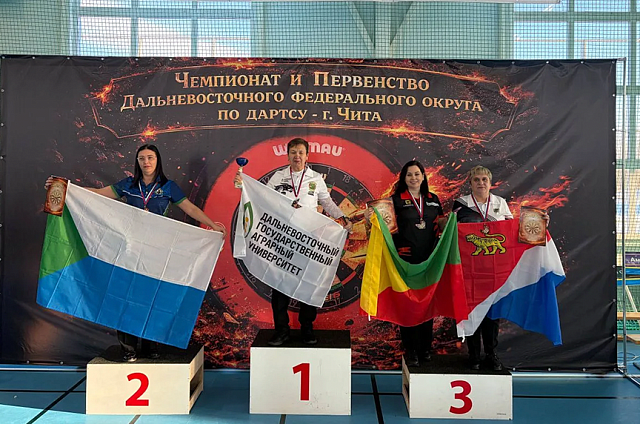 Амурчанка завоевала титул чемпионки ДФО по дартс