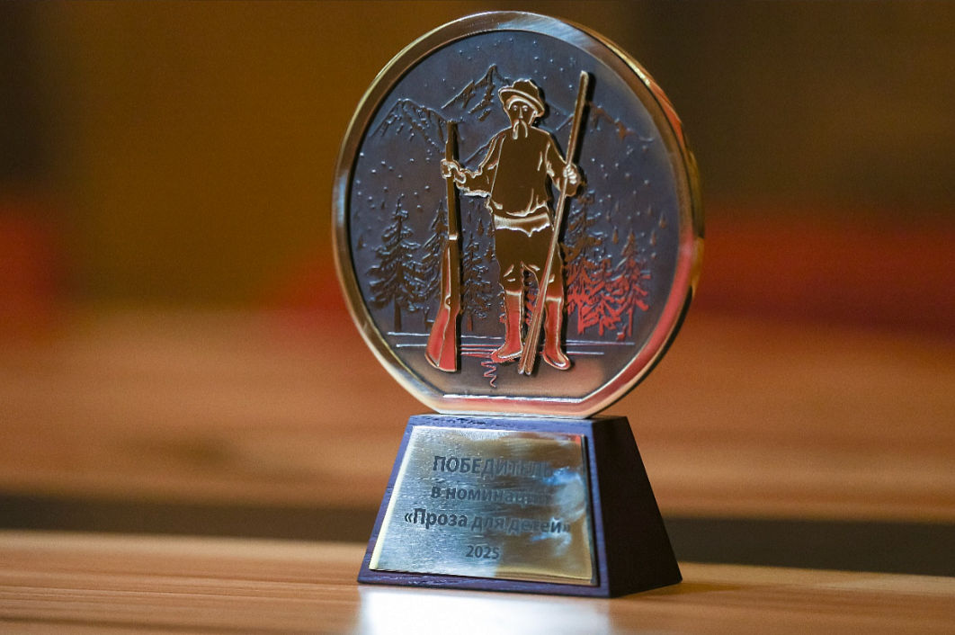 Фото: amurobl.ru