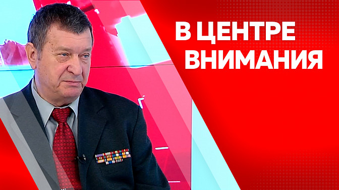 В центре внимания. 26 апреля отмечается Международный день памяти о чернобыльской катастрофе. Как это было: рассказ ликвидатора.