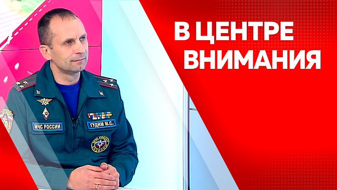 В центре внимания. Новогодние праздники не только самые яркие в году, но и самые пожароопасные. 