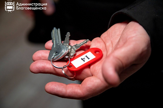 Запускают программу переселения жителей из аварийного жилья в Благовещенске  