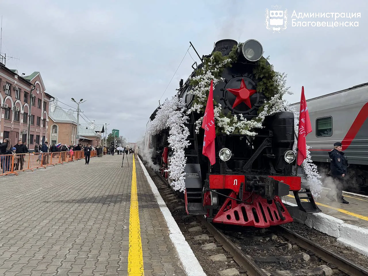 Фото: max.ru/blagoveshchensk_rf