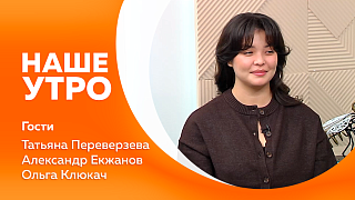 Городской форум „Столица 28“. Сложно ли быть поваром школьной столовой.