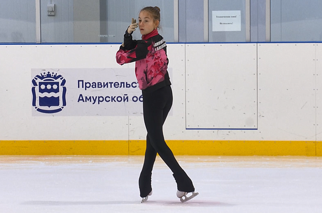Лёд, чемпионы и будущие звёзды: в Благовещенске пройдёт кубок по фигурному катанию 