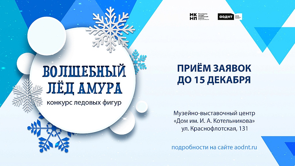 Фото: kult.amurobl.ru