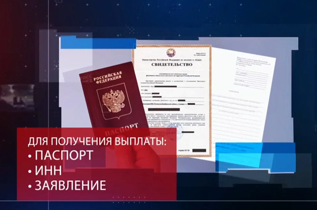 Почти 30 амурчан получат по 20 тысяч рублей за сообщения о нетрезвых водителях