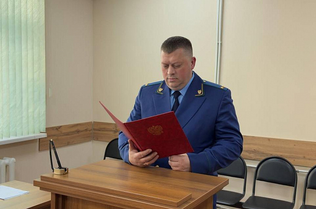 Ранее судимый молодой благовещенец получил 9 лет колонии строгого режима за разбой