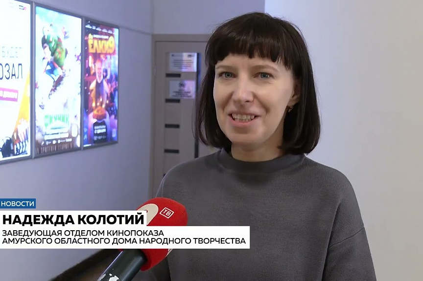 Amurobl tv. Вести Благовещенск заставка.